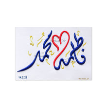 Load image into Gallery viewer, Two Names With A Connecting Heart