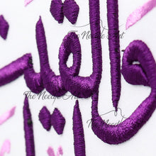 تحميل الصورة في عارض المعرض ، وألقيت عليك محبة مني
