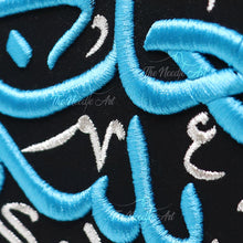 Load image into Gallery viewer, WajaAAala Baynakum Mawaddatan Warahmatan