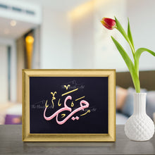 Load image into Gallery viewer, Mariam