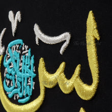 تحميل الصورة في عارض المعرض ، يس والقران الحكيم