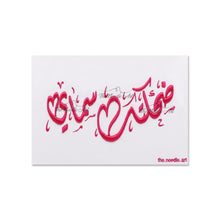 Load image into Gallery viewer, Your Smile Is My Sky