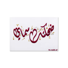 Load image into Gallery viewer, Your Smile Is My Sky