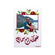 Load image into Gallery viewer, Your Smile Is My Sky With A Picture