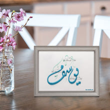 Load image into Gallery viewer, Yousif