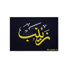Load image into Gallery viewer, Zainab