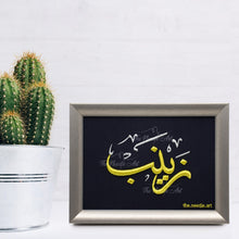 تحميل الصورة في عارض المعرض ، زينب