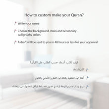 Load image into Gallery viewer, The Holy Quran With A Name & Border