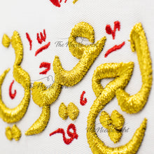 تحميل الصورة في عارض المعرض ، لوحة شعار البحرين ولج عيوني