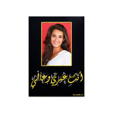 تحميل الصورة في عارض المعرض ، عبارتك الخاصة مع صورة