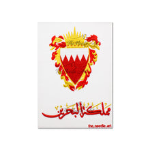 تحميل الصورة في عارض المعرض ، لوحة شعار البحرين