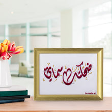 Load image into Gallery viewer, Your Smile Is My Sky