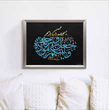 تحميل الصورة في عارض المعرض ، وجعل بينكم مودة ورحمة
