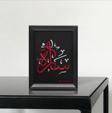 تحميل الصورة في عارض المعرض ، سارة
