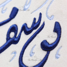 Load image into Gallery viewer, A Name of Your Choice
