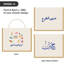 Load image into Gallery viewer, Gargaoon Bags
