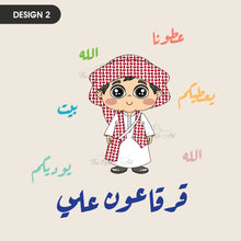 Load image into Gallery viewer, Gargaoon Bags
