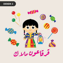 Load image into Gallery viewer, Gargaoon Bags
