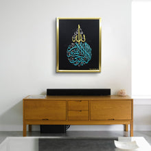 Load image into Gallery viewer, Ayatul Kursi in Turquoise &amp; Gold
