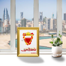 تحميل الصورة في عارض المعرض ، لوحة شعار البحرين
