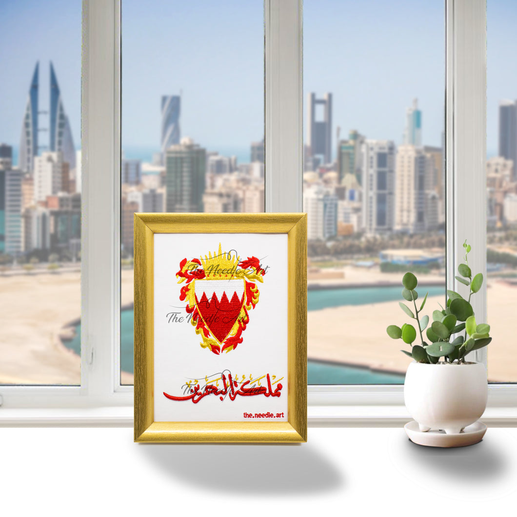 لوحة شعار البحرين