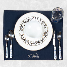 Load image into Gallery viewer, Bl Afyah Placemats
