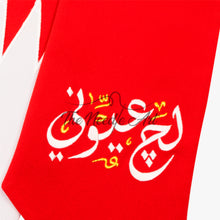تحميل الصورة في عارض المعرض ، وشاح بشعار البحرين ولج عيوني
